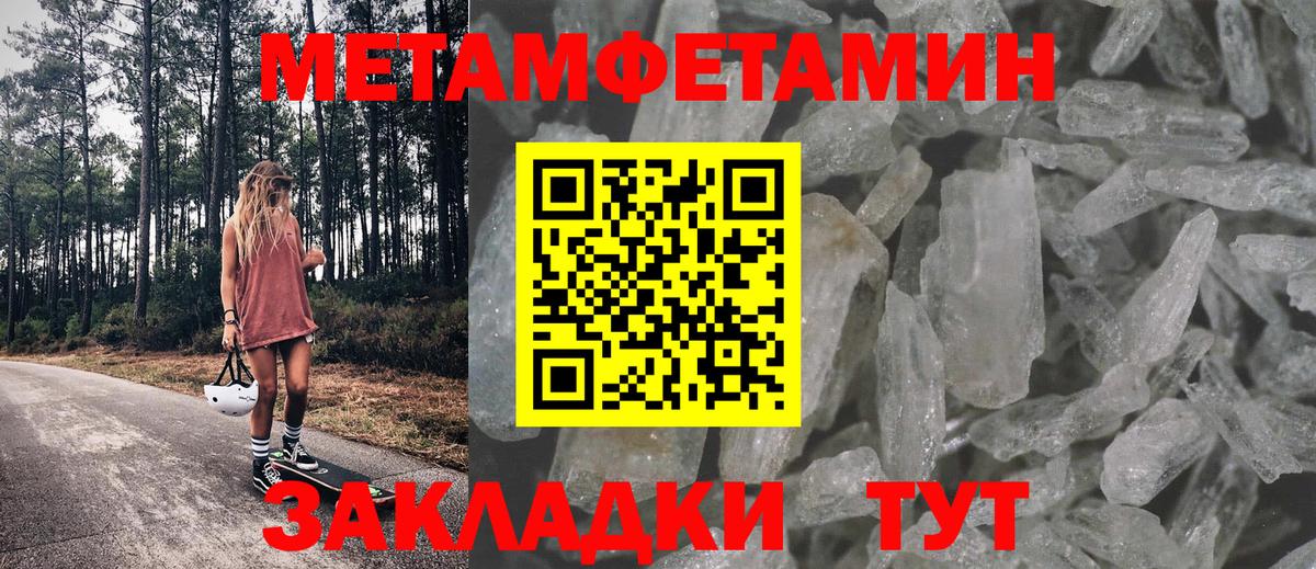 АМФ Розовый Тамбов