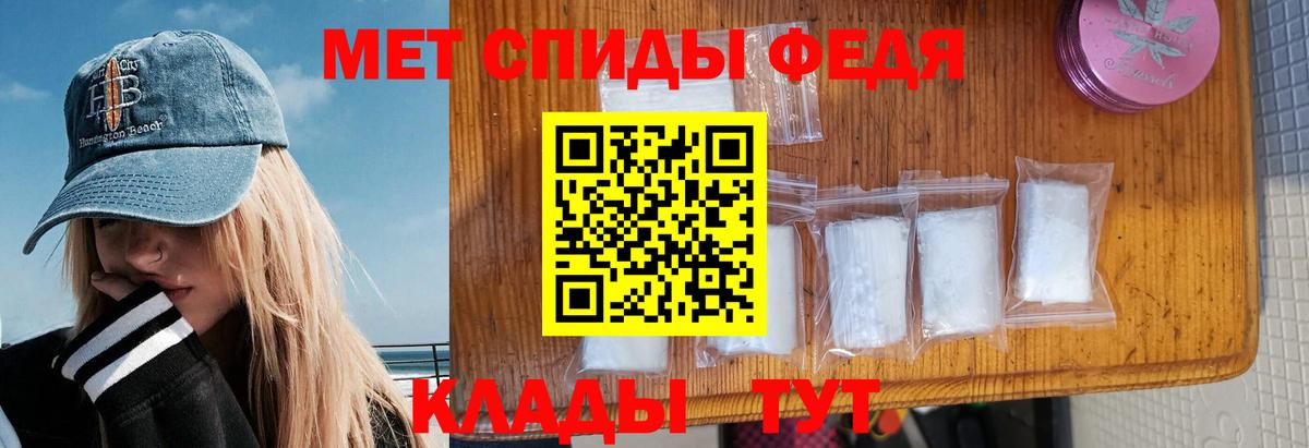 Amphetamine  Вход с VPN  Тамбов  АМФ Розовый 