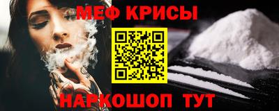 прущие крисы Малоярославец