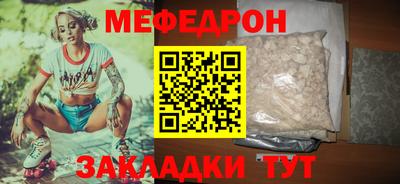 прущие крисы Малоярославец