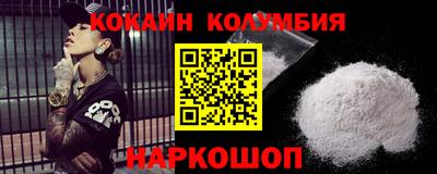 наркотики Мариинск
