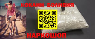 наркотики Мариинск