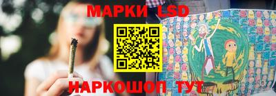 наркотики Мариинск