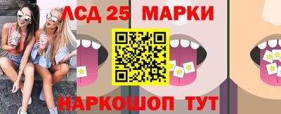 наркотики Мариинск