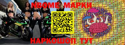 прущие крисы Малоярославец
