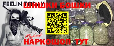 прущие крисы Малоярославец
