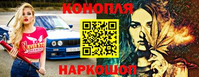 прущие крисы Малоярославец