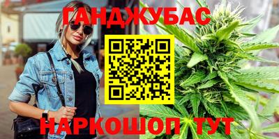 наркотики Мариинск