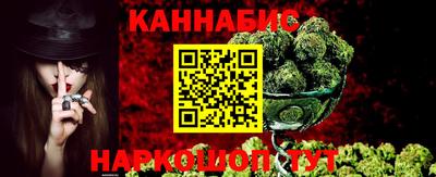 наркотики Мариинск