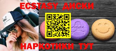 наркотики Мариинск
