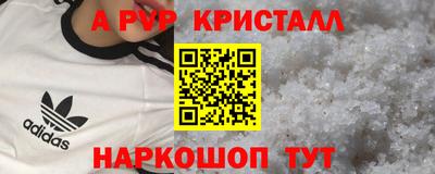 наркотики Мариинск