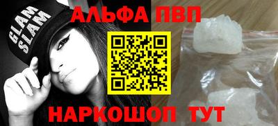 наркотики Мариинск
