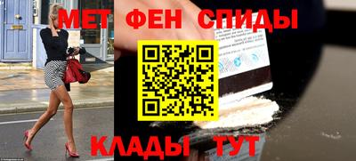 наркотики Мариинск