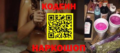 наркотики Мариинск