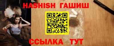 герыч Малгобек
