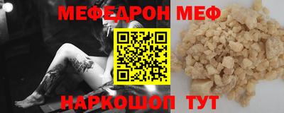 прущие крисы Малоярославец