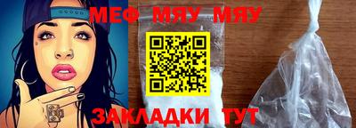 прущие крисы Малоярославец