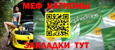 наркотики Мариинск