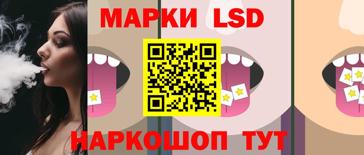 Лсд 25 экстази кислота  Вход с VPN  Тамбов 