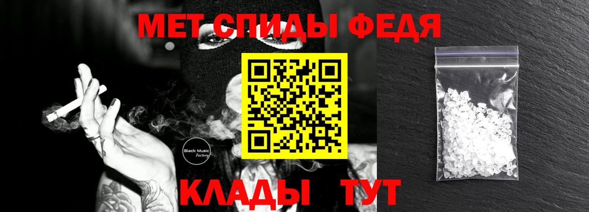 МЕТАМФЕТАМИН винт  МЕТАМФЕТАМИН винт  Вход с VPN  Тамбов 