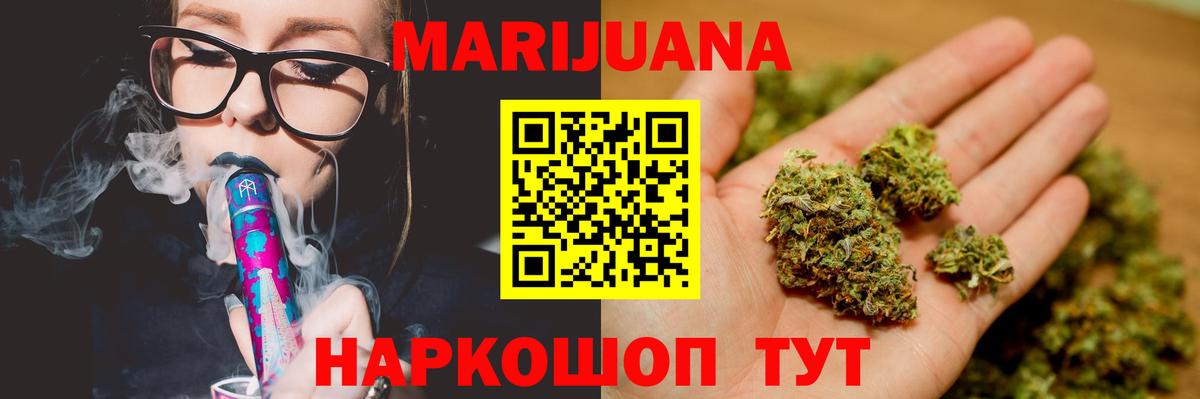 Канабис план  Бошки марихуана ГИДРОПОН  Шишки марихуана MAZAR  Тамбов  Вход с VPN 